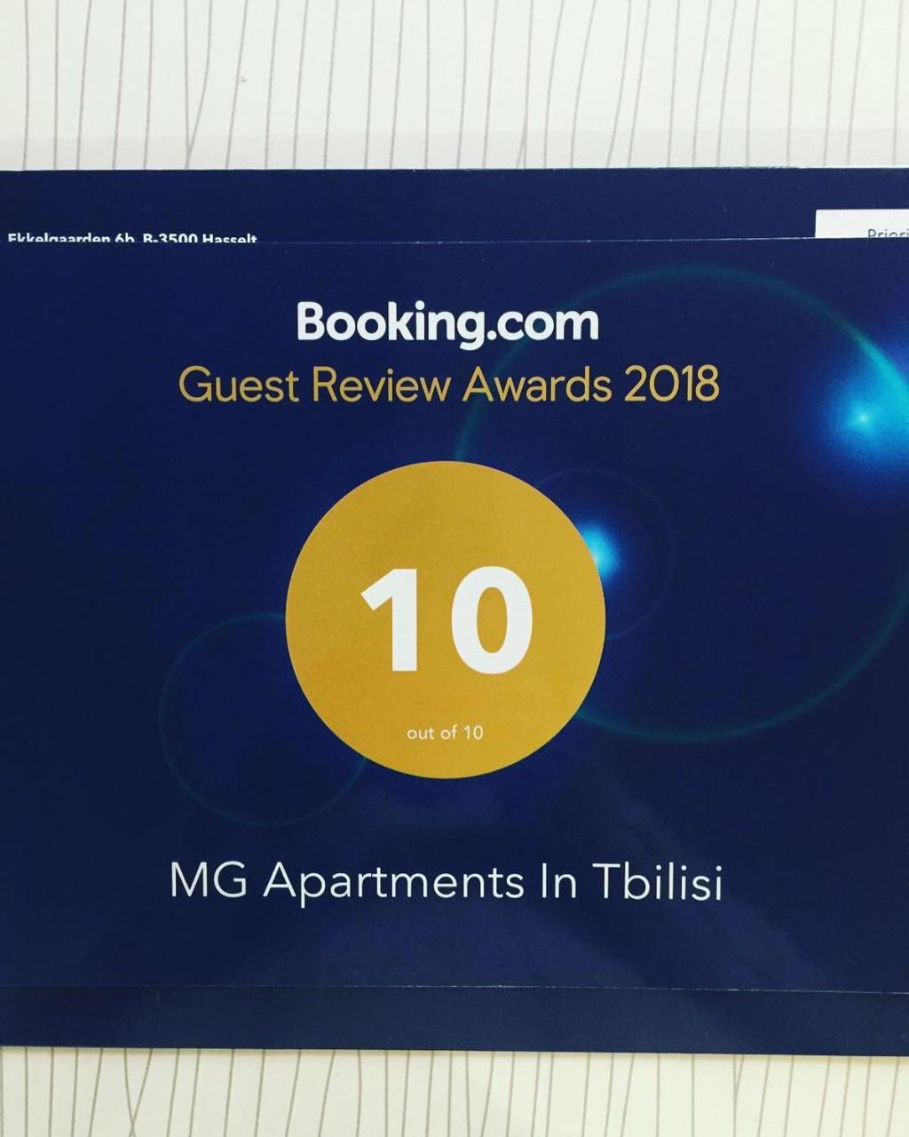 Mg Apartments In Τυφλίδα Εξωτερικό φωτογραφία